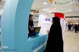 غرفه ایکنا در بیست و سومین نمایشگاه بین‌المللی مطبوعات 