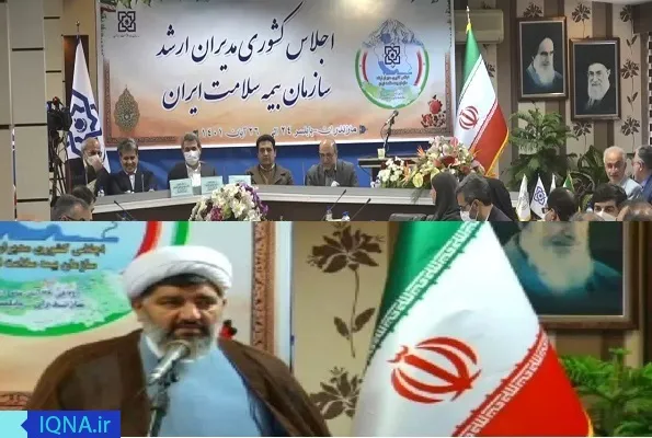 دین اسلام به دنبال درمان روحی و جسمی افراد جامعه است