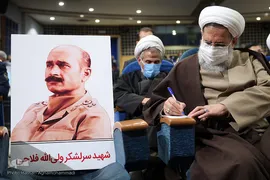 مراسم اختتامیه سیزدهمین دوره مسابقات قرآن بانوان شاغل و سومین دوره همسران کارکنان نیروهای مسلح