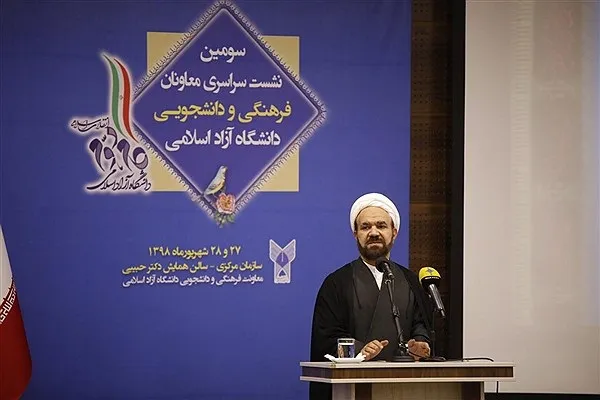 موضوع عفاف و حجاب در دانشگاه آزاد مورد توجه بیشتری قرار می‌گیرد