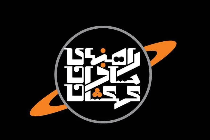 روش‌‎هاى سفر به فضا در «راهنمای مسافران کهکشان»