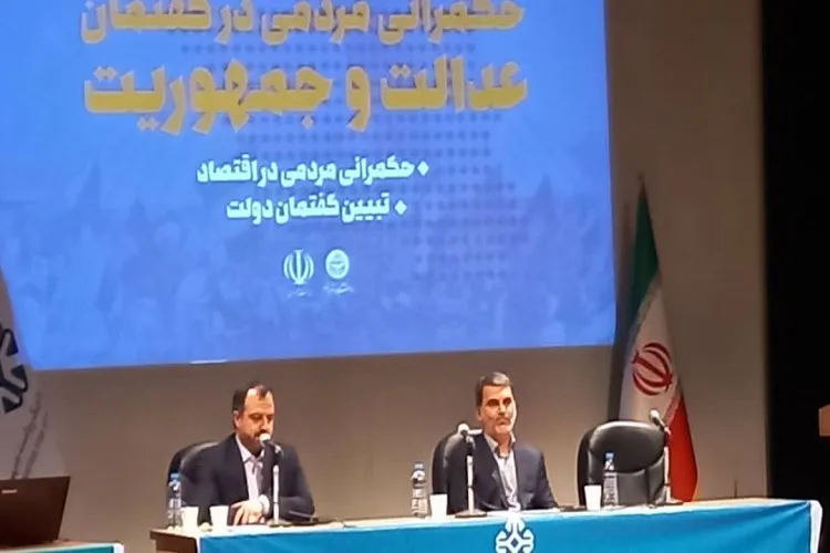 بررسی چالشها و ابعاد حکمرانی مردمی در گفتمان عدالت و جمهوریت