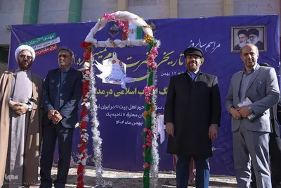 آیین نواختن زنگ انقلاب اسلامی در شیراز