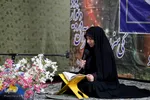 کرسی تلاوت «آیات فاطمی» در قزوین