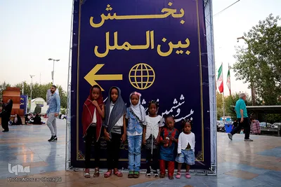 نهمین روز بیست و ششمین نمایشگاه قرآن کریم