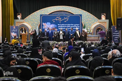 اختتامیه سومین جشنواره دستاورد‌ها و توانمندی‌های دانشجویان پیام نور کشور در اصفهان