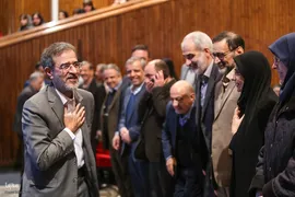 مراسم اختتامیه اولین دوره جشنواره علمی دانش‌آموزی رویانا