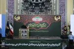 مراسم بزرگداشت شهدای اقتدار آذربایجان شرقی