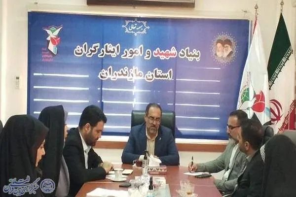نشست هم‌اندیشی همایش فرهنگیان شاهد مازندران برگزار شد