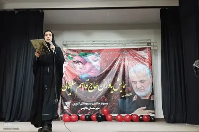 یادواره لاله‌های روشن و همایش یاوران حاج قاسم در ملایر‎