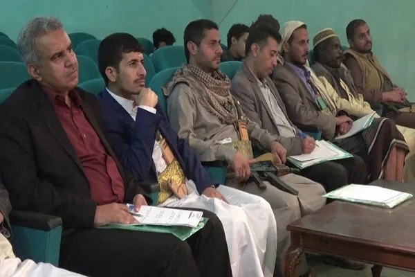 ندوة في صنعاء بعنوان 