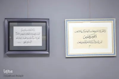 نمایشگاه خوشنویسی کاتبان قرآن در تبریز