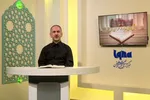 فیلم | شاخص‌های تربیتی قرآن کریم / معامله‌ای «بُرد، بُرد» میان خدا و بنده