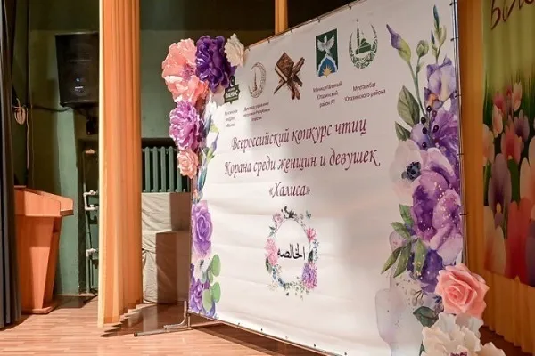 В Татарстане пройдет Всероссийский конкурс чтецов Корана «Халиса»
