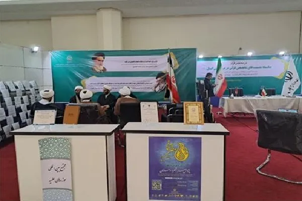 بررسی تحقیقات قرآنی غرب در نشست تخصصی نمایشگاه قرآن