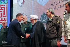 اختتامیه ۳۴ امین دوره مسابقات قرآن نیرو‌های مسلح در مشهد