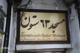 مسجد مجتهد (۶۳ ستون) مربوط به دوره قاجار است.

