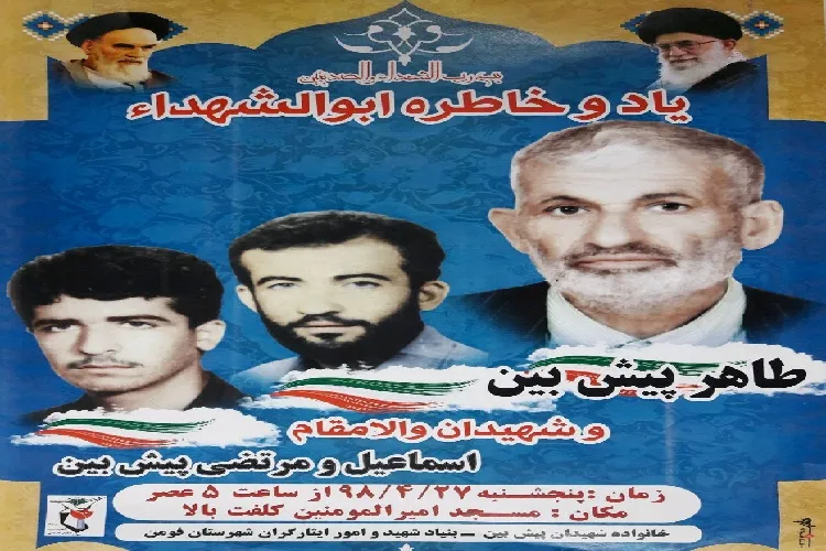 قرائت سوره واقعه انسان را از غرور دور می‌کند
