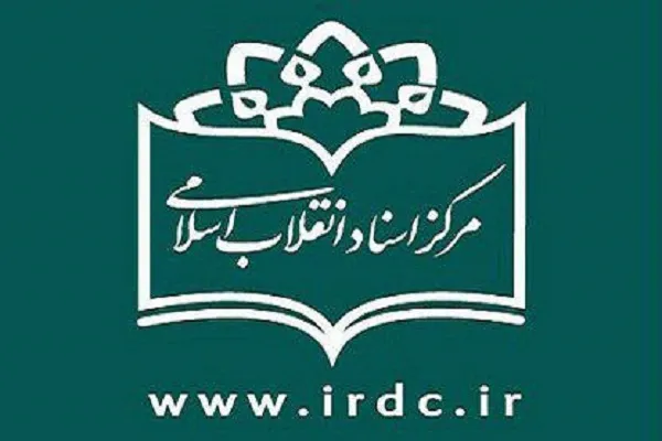 4 ضربه مهلک سپاه پاسداران به گروهک تروریستی منافقین در دهه 60