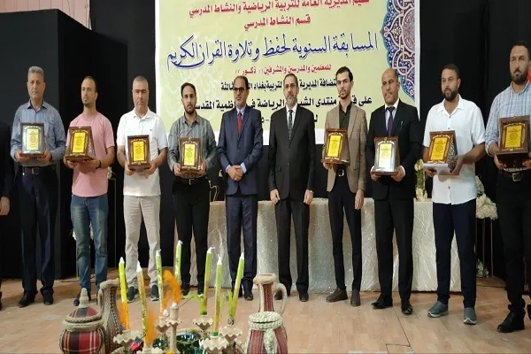 ختام المسابقة الوطنية القرآنية لوزارة التربية العراقية في بغداد + صور