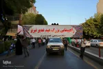 جشن و سرور و شادی عید غدیر خم در تبریز‎