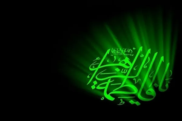 «روح ابیها»؛ سوگواره فاطمی ویژه دانشجومعلمان سراسر کشور