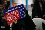 ویژه‌برنامه «اجتماع یاران مقاومت» در اصفهان