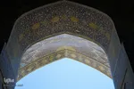 مسجدِ اِمام‌ اصفهان