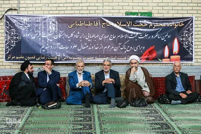 اولین سالگرد ارتحال مرحوم حجت‌الاسلام والمسلمین سید مهدی طباطبایی