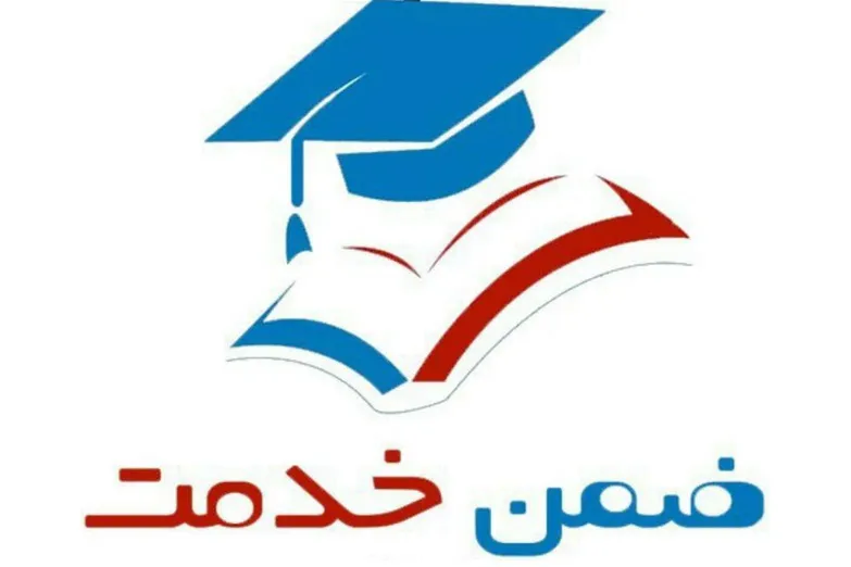 برگزاری دوره الکترونیکی آموزش قرآن ویژه کارکنان دولت از آبان