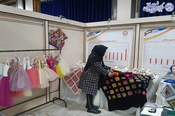 نمایشگاه توانمندسازی افراد دارای معلولیت مازندران