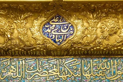 حرم حضرت زینب(س)