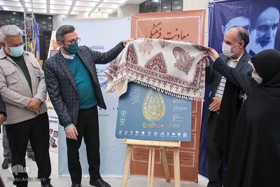 نمایشگاه فناوری‌های نرم و صنایع فرهنگی در پارک ملی علوم‎‎