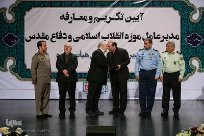 آیین معارفه مدیرعامل موزه انقلاب و دفاع مقدس