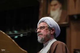 کنگره بزرگداشت آیت‌الله مصباح یزدی
