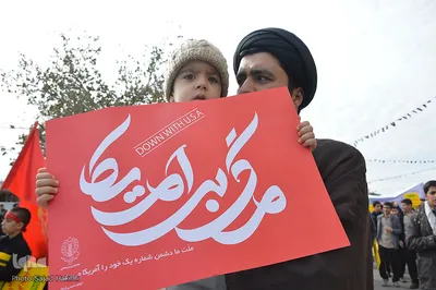 راهپیمایی ۱۳ آبان در قم