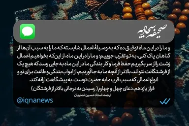 طرح | توفیقِ تقرّب