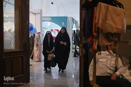 بخش عفاف و حجاب نمایشگاه قرآن