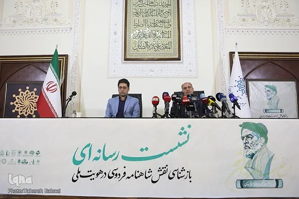 اعطای نشان بین‌المللی فردوسی در بزرگداشت حکیم سخن