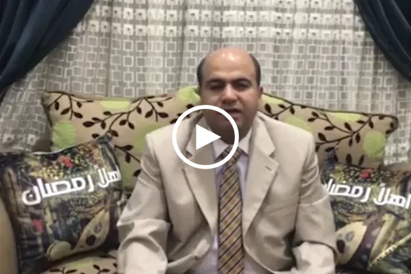 بالفيديو..آيات الصيام بصوت القارئ المصري الطبيب 