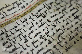 رونمایی از مصحف منسوب به امام علی (ع) در موزه قرآن حرم مطهر رضوی