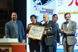 مراسم گرامیداشت هفته‌نامه بازار کار همراه با برنامه نکوداشت سیدکاظم حسینی