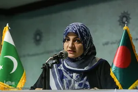 سومین کنگره بین‌المللی امام علی پژوهی
