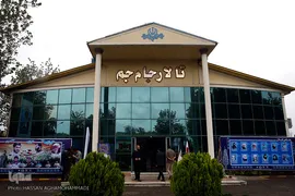 بیست و سومین جشنواره قرآن و عترت دانشگاهیان دانشگاه‌های علوم پزشکی کشور در زیباکنار