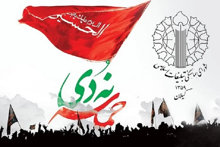 بصیرت مردم در 9 دی شکست مفتضحانه دیگری به استکبار جهانی تحمیل کرد