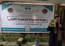 Formation des professeurs coraniques en Syrie