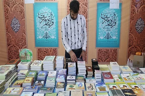 عرض أول موسوعة قرآنية في العالم الإسلامي في معرض القرآن