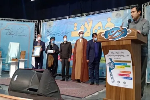 گزارش ایکنای کردستان از اختتامیه جشنواره کسب‌و‌کارهای فرهنگی