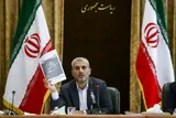 نشست خبری رئیس مرکز ارتباطات مردمی ریاست‌جمهوری