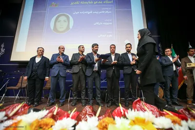 آیین نکوداشت مقام استاد 
